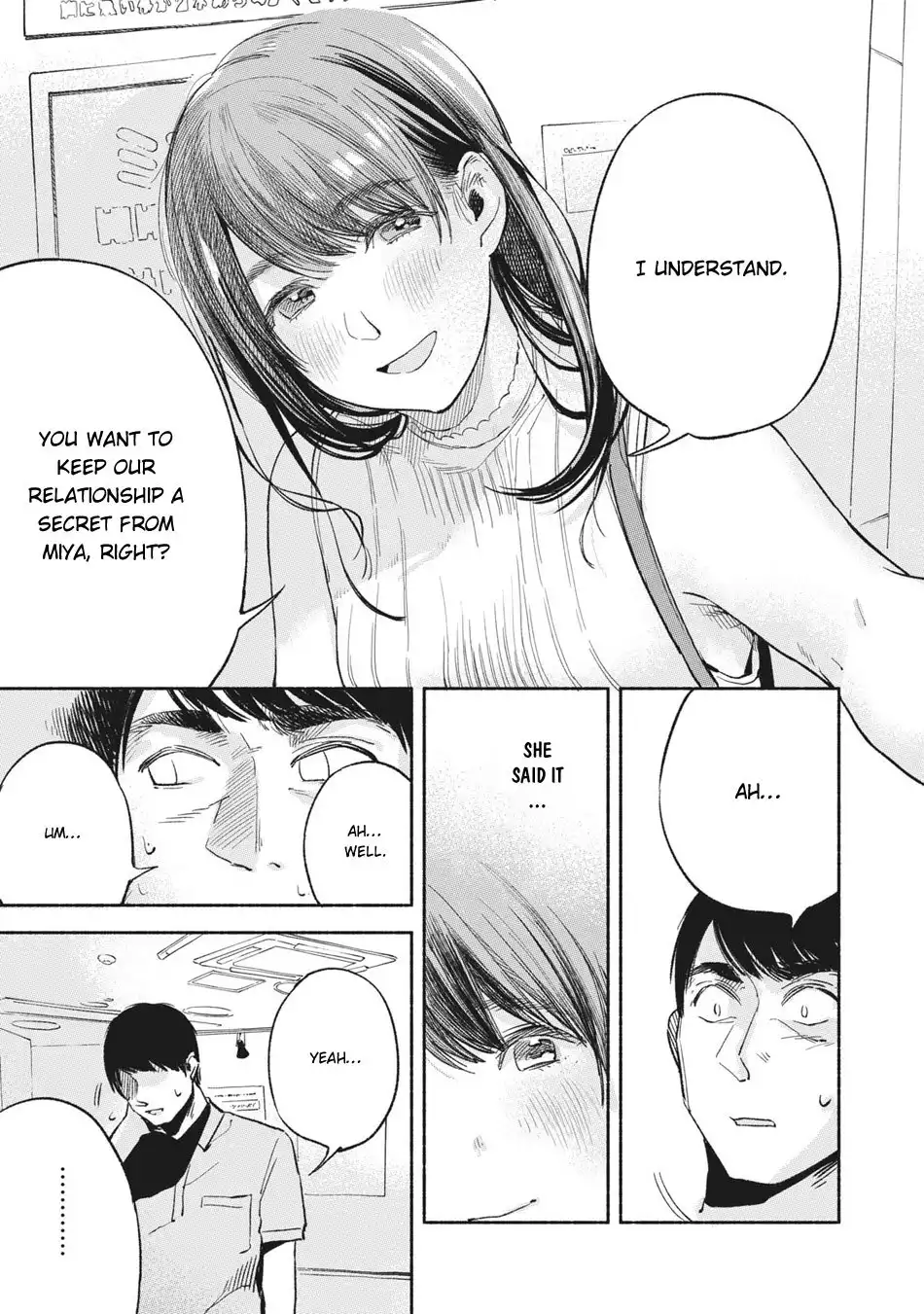 Musume no Tomodachi Chapter 14 12